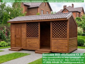 Садовая Беседка Для Дачи 'Домик С Хозблоком 3х6'