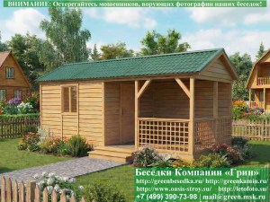Односкатная Беседка С Хозблоком Для Дачи, Загородного Дома 3х6