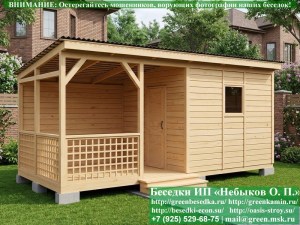 Односкатная Беседка С Хозблоком Для Дачи, Загородного Дома 3х6