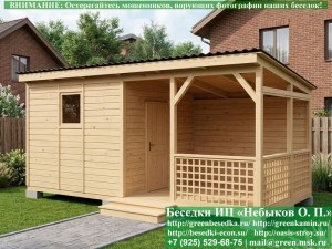 Односкатная Беседка С Хозблоком Для Дачи, Загородного Дома 3х6