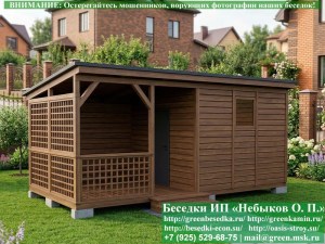 Односкатная Беседка С Хозблоком Для Дачи, Загородного Дома 3х6
