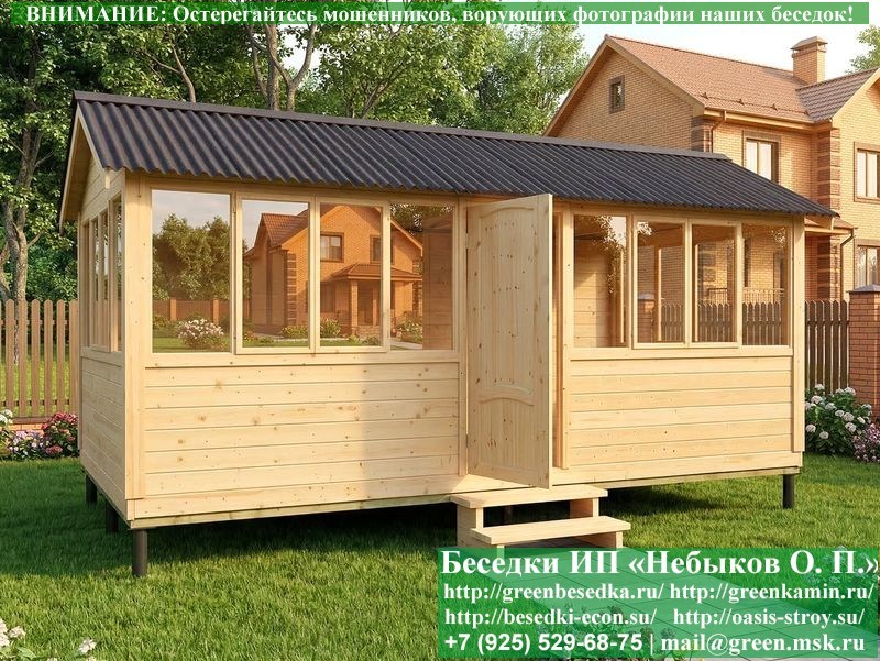 Застекленная беседка 3х6. Дверь по 6-ти метровой стороне. По центру. Задняя стенка глухая. Стекла с 3-х сторон