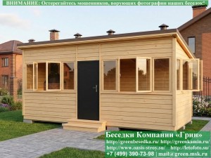 Застекленная беседка 3х6. Дверь по 6-ти метровой стороне. По центру. Задняя стенка глухая. Стекла с 3-х сторон