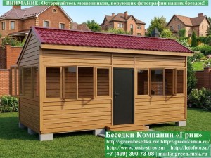 Застекленная беседка 3х6. Дверь по 6-ти метровой стороне. По центру. Задняя стенка глухая. Стекла с 3-х сторон