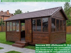 Застекленная беседка 3х6. Дверь по 6-ти метровой стороне. По центру. Задняя стенка глухая. Стекла с 3-х сторон