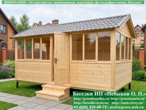 Застекленная беседка 3х6. Дверь по 6-ти метровой стороне. По центру. Задняя стенка глухая. Стекла с 3-х сторон