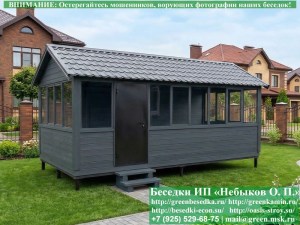 Застекленная беседка 3х6. Дверь по 6-ти метровой стороне. По центру. Задняя стенка глухая. Стекла с 3-х сторон