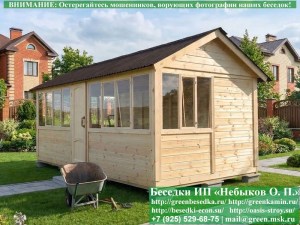 Застекленная беседка 3х6. Дверь по 6-ти метровой стороне. По центру. Задняя стенка глухая. Стекла с 3-х сторон