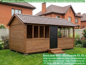 Застекленная беседка 3х6. Дверь по 6-ти метровой стороне. По центру. Задняя стенка глухая. Стекла с 3-х сторон