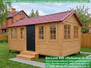 Застекленная беседка 3х6. Дверь по 6-ти метровой стороне. По центру. Задняя стенка глухая. Стекла с 3-х сторон