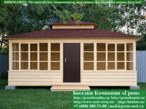 Застекленная Беседка-Павильон Для Дачи, Загородного Дома 3х6