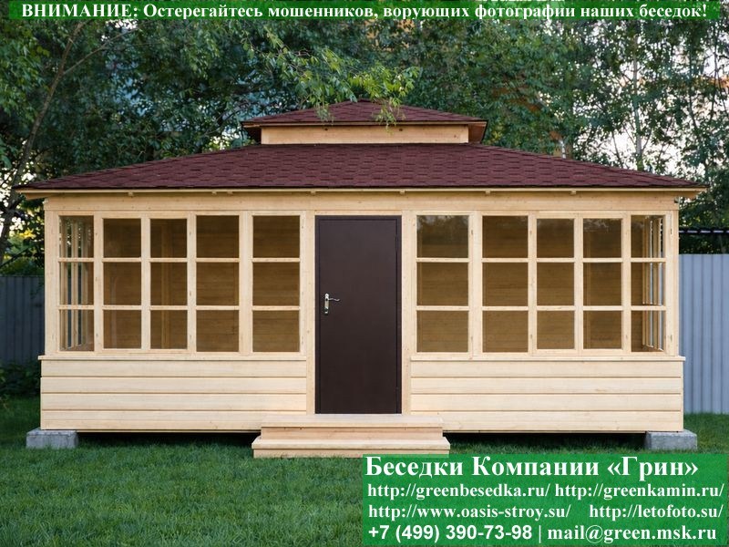 Застекленная Беседка-Павильон Для Дачи, Загородного Дома 3х6