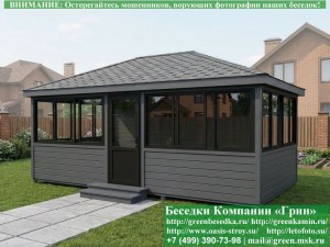 Застекленная Беседка Для Дачи С Алюминиевыми Окнами 3х6