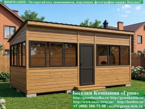 Застекленная Беседка Для Дачи С Алюминиевыми Окнами 3х6