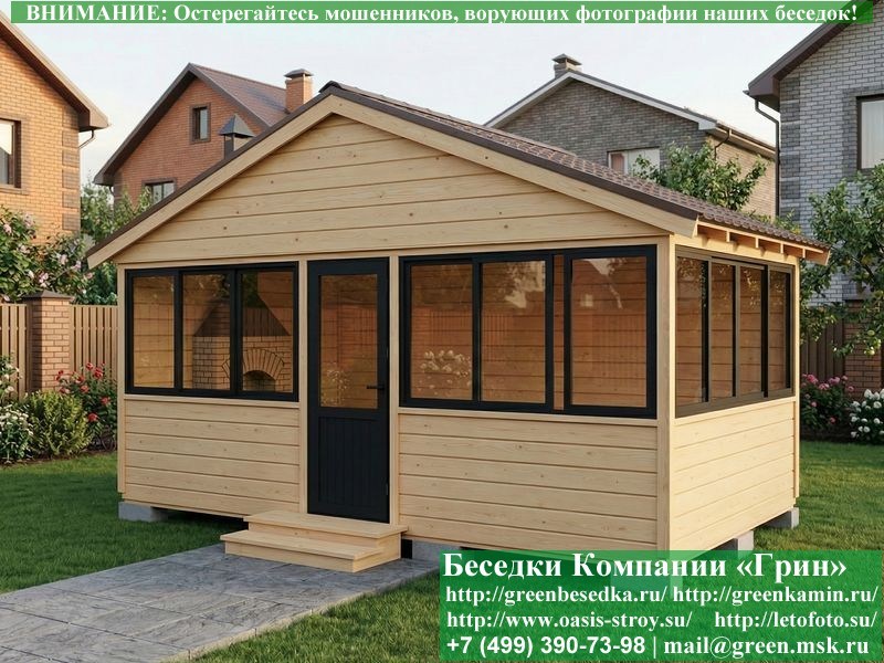 Застекленная Беседка Для Дачи С Алюминиевыми Окнами 3х6