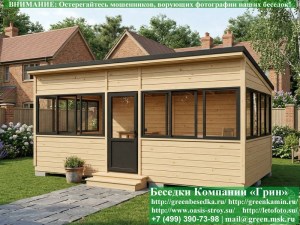 Застекленная Беседка Для Дачи С Алюминиевыми Окнами 3х6