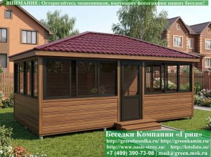 Застекленная Беседка Для Дачи С Алюминиевыми Окнами 3х6