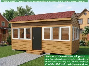 Закрытая Застекленная Беседка С Пластиковыми Окнами 3х6