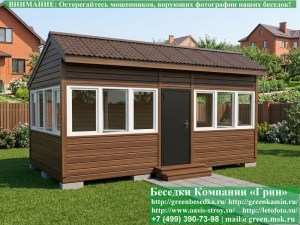 Закрытая Застекленная Беседка С Пластиковыми Окнами 3х6