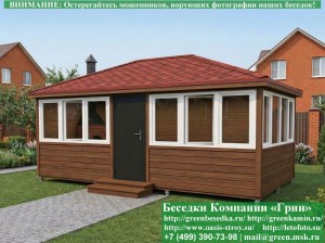 Закрытая Застекленная Беседка С Пластиковыми Окнами 3х6