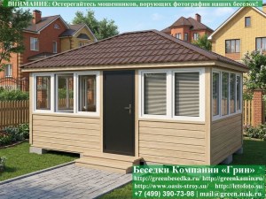 Закрытая Застекленная Беседка С Пластиковыми Окнами 3х6