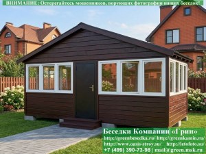 Закрытая Застекленная Беседка С Пластиковыми Окнами 3х6