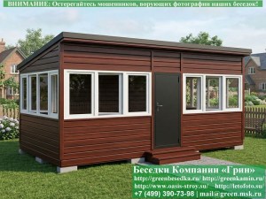 Закрытая Застекленная Беседка С Пластиковыми Окнами 3х6