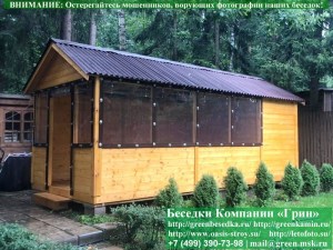 Мягкие гибкие окна ПВХ для беседки, веранды, летней кухни
