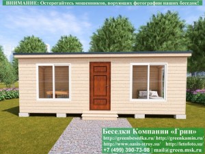 Утепленный Жилой Домик, Бытовка для Жилья 3х7