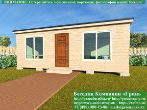 Утепленный Жилой Домик, Бытовка для Жилья 3х7