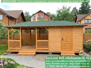 Летняя Беседка Хозблок Для Дачи, Загородного Дома, Сада 3х6 и 3х7