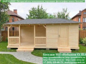 Летняя Беседка Хозблок Для Дачи, Загородного Дома, Сада 3х6 и 3х7