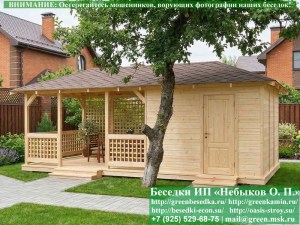Летняя Беседка Хозблок Для Дачи, Загородного Дома, Сада 3х6 и 3х7