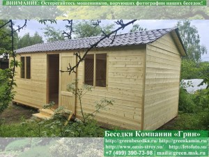 Большая, практичная бытовка для дачи, загородного дома 3х7