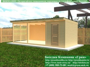 Беседка в современном стиле 'Лофт' 3х7