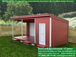 Беседка в современном стиле 'Лофт' 3х7