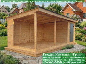 Беседка в современном стиле 'Лофт' 3х7