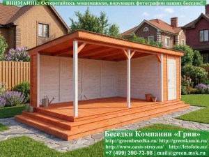 Беседка в современном стиле 'Лофт' 3х7