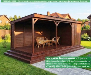 Беседка в современном стиле 'Лофт' 3х7