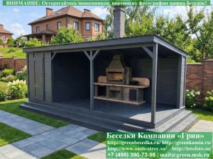 Беседка в современном стиле 'Лофт' 3х7