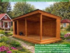 Беседка в современном стиле 'Лофт' 3х7