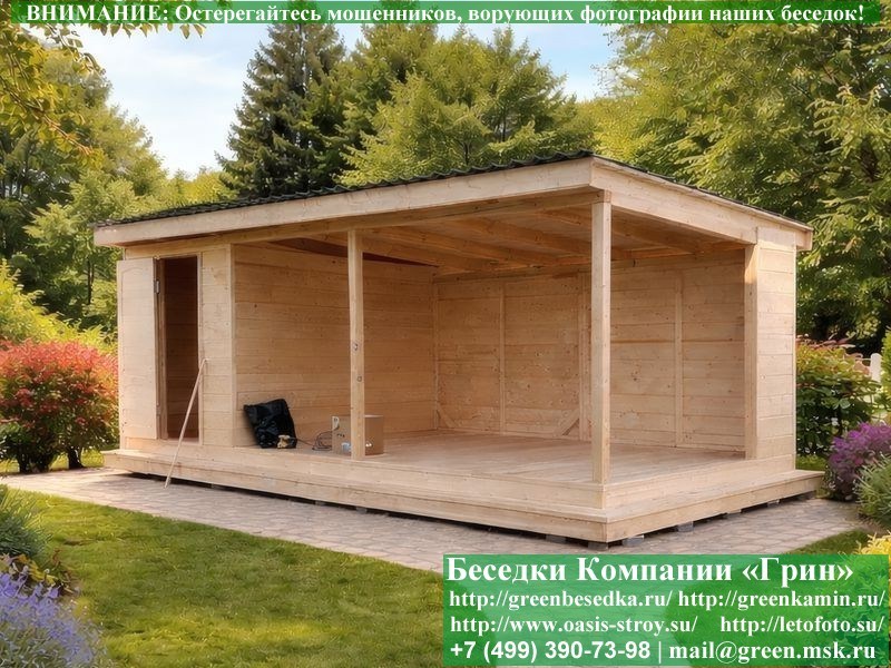 Беседка в современном стиле 'Лофт' 3х7