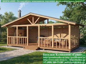 Деревянная Каркасная Беседка Для Дачи В Стиле 'Шале'