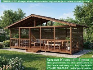 Деревянная Каркасная Беседка Для Дачи В Стиле 'Шале'