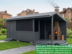Беседка Для Дачи 'Домик С Хозблоком 3х7'. Вариант № 1