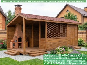 Беседка Для Дачи 'Домик С Хозблоком 3х7'. Вариант № 1