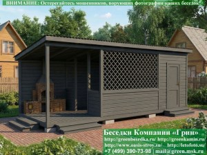 Беседка Для Дачи 'Домик С Хозблоком 3х7'. Вариант № 1