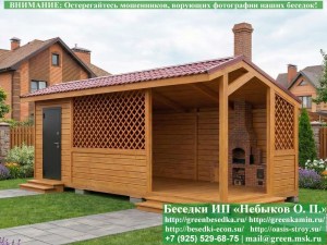 Беседка Для Дачи 'Домик С Хозблоком 3х7'. Вариант № 2
