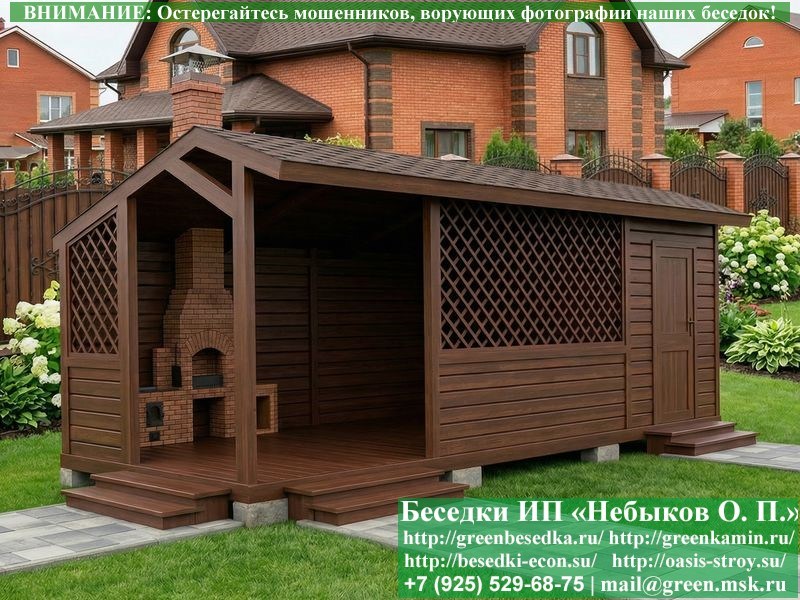 Беседка Для Дачи 'Домик С Хозблоком 3х7'. Вариант № 2