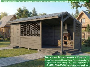 Беседка Для Дачи 'Домик С Хозблоком 3х7'. Вариант № 2